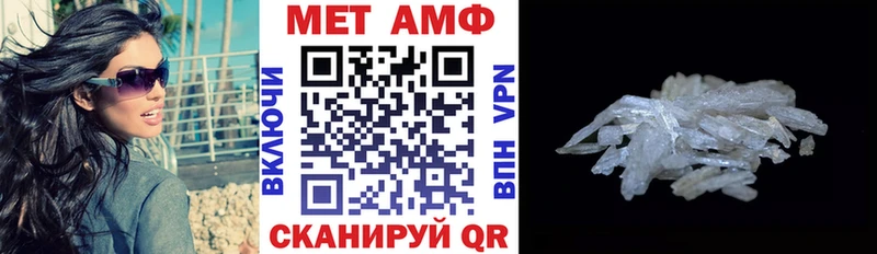 АМФ 98%  купить  цена  Стрежевой 