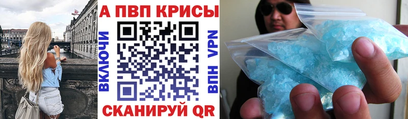 купить наркотики сайты  Стрежевой  A PVP СК КРИС 