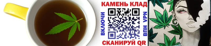 Cannafood конопля  Стрежевой 