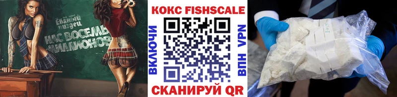 Кокаин 98%  закладка  Стрежевой 