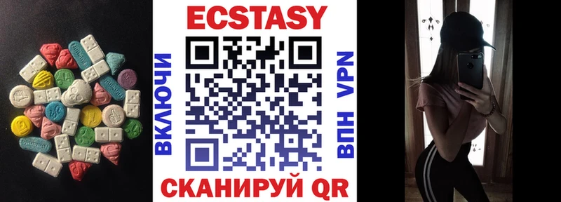 цены наркотик дарк нет клад ЭКСТАЗИ 280 MDMA Стрежевой