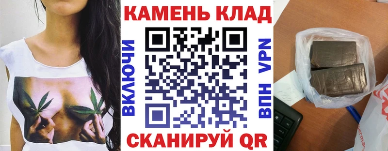 ГАШ гарик  Стрежевой 