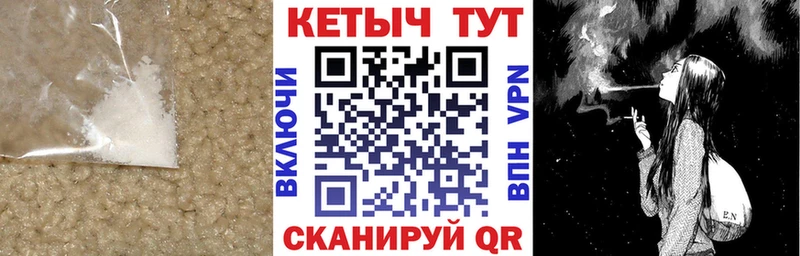что такое   blacksprut зеркало  Кетамин VHQ  Стрежевой 