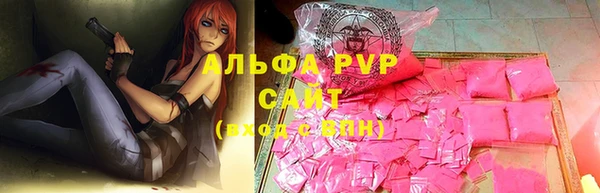 ALPHA-PVP Балабаново