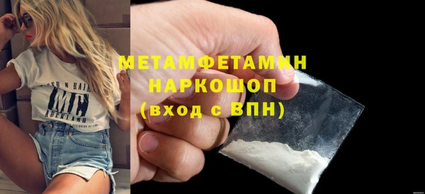 гидропоника Баксан