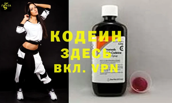 ALPHA-PVP Балабаново
