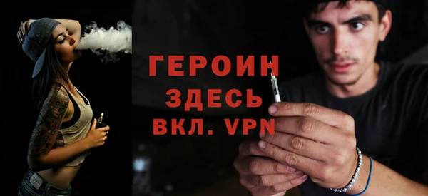 ALPHA-PVP Балабаново