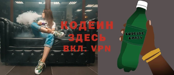 ALPHA-PVP Балабаново