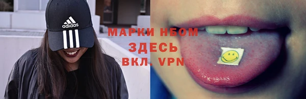 ALPHA-PVP Балабаново