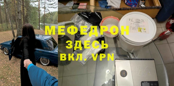 ALPHA-PVP Балабаново
