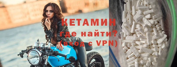 ALPHA-PVP Балабаново