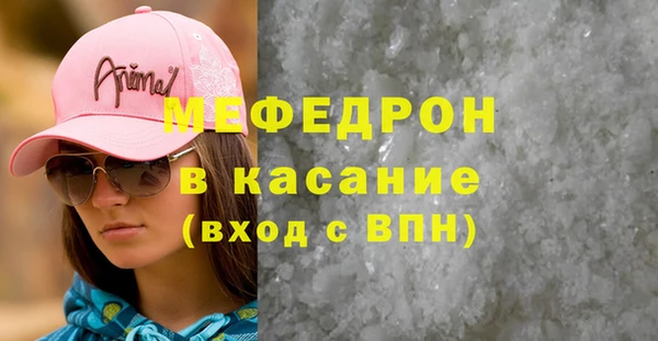 ALPHA-PVP Балабаново