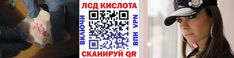 купить  сайты  нарко площадка Telegram  LSD-25 экстази кислота  Стрежевой  МЕГА  