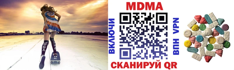 МДМА кристаллы  Стрежевой 