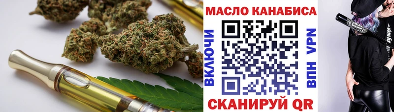 ТГК Wax закладка мориарти клад Стрежевой