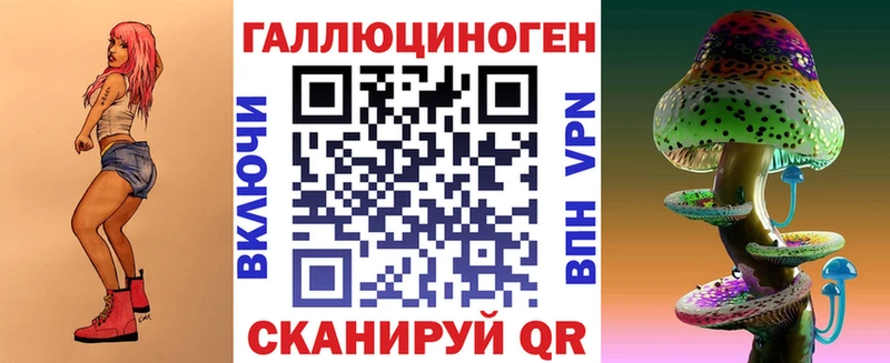 Псилоцибиновые грибы Cubensis  Стрежевой 