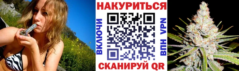купить   Стрежевой  Марихуана SATIVA & INDICA 